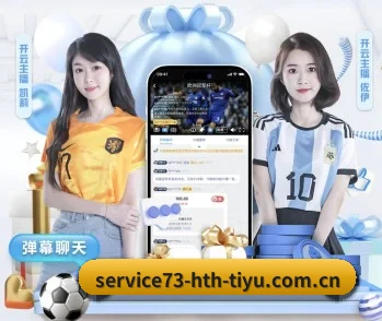 华体会体育app APP