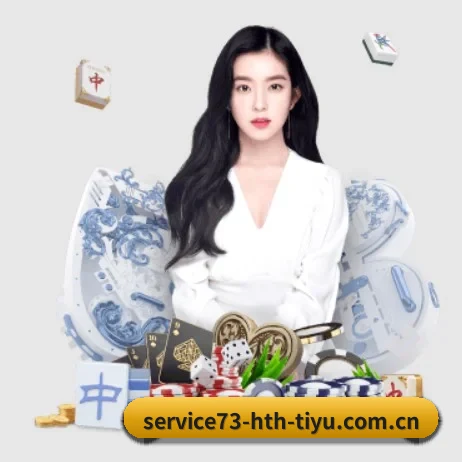 华体会体育app APP