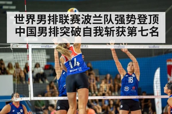 volleyball spike action