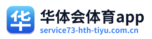 华体会体育app